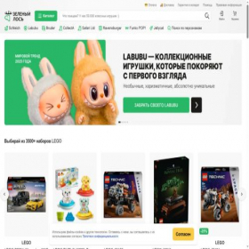 Скриншот главной страницы сайта greenelk.ru