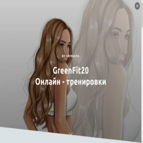 Скриншот главной страницы сайта greenfit20.ru