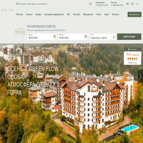 Скриншот главной страницы сайта greenflow.ru