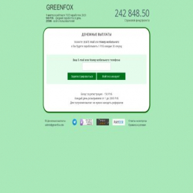 Скриншот главной страницы сайта greenfox.site