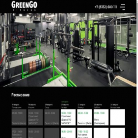 Скриншот главной страницы сайта greengofit.ru