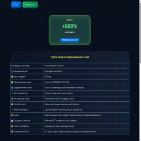 Скриншот главной страницы сайта greenhome59.ru