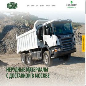Скриншот главной страницы сайта greenline.ru