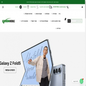 Скриншот главной страницы сайта greenmobile.co.il