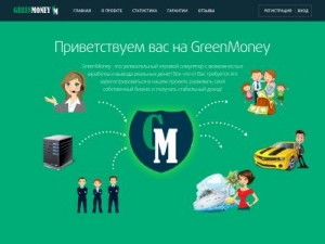 Скриншот главной страницы сайта greenmoney.biz