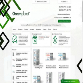 Скриншот главной страницы сайта greenplanet.su