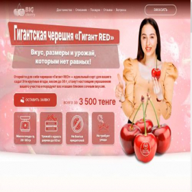 Скриншот главной страницы сайта greensad.org