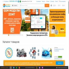 Скриншот главной страницы сайта greentek.spb.ru