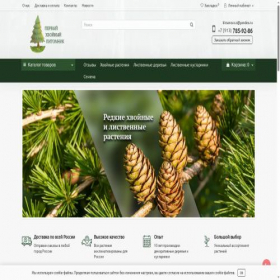 Скриншот главной страницы сайта greentreeshop.ru