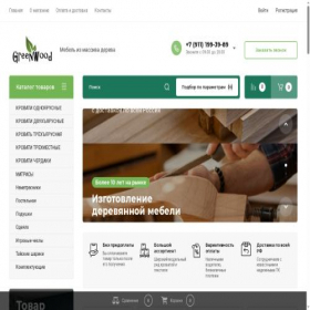 Скриншот главной страницы сайта greenwood.spb.ru