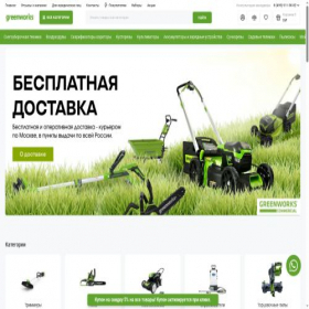 Скриншот главной страницы сайта greenworks-official.ru