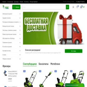 Скриншот главной страницы сайта greeny-instrument.ru