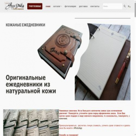 Скриншот главной страницы сайта grey-studio.ru