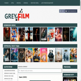 Скриншот главной страницы сайта greyfilm.org