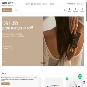 Скриншот главной страницы сайта greymy.ru