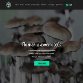 Скриншот главной страницы сайта gribculture.ru