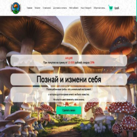 Скриншот главной страницы сайта gribpsy.ru