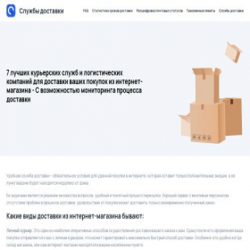 Скриншот главной страницы сайта grim52.ru