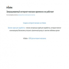 Скриншот главной страницы сайта grimp.ru