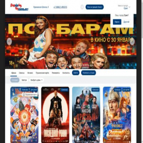 Скриншот главной страницы сайта grinnfilms.ru