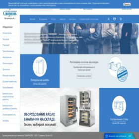 Скриншот главной страницы сайта grk-volzhsk.ru