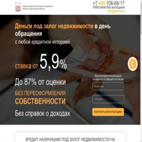 Скриншот главной страницы сайта grmsk.ru