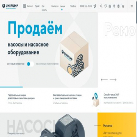 Скриншот главной страницы сайта groma.ru