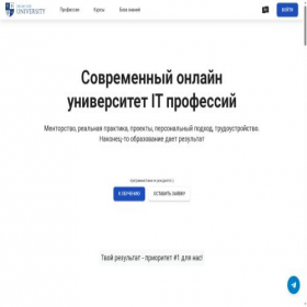 Скриншот главной страницы сайта gromcode.com
