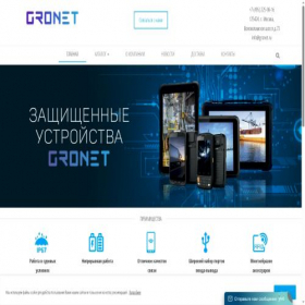 Скриншот главной страницы сайта gronet.ru