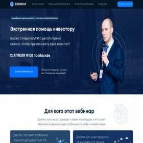 Скриншот главной страницы сайта groundbreakinginitiative.club