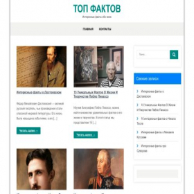 Скриншот главной страницы сайта group-bm.ru
