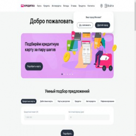 Скриншот главной страницы сайта group-ibs.ru