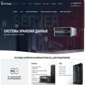 Скриншот главной страницы сайта group-itc.ru