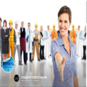 Скриншот главной страницы сайта groupworking.ru
