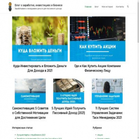 Скриншот главной страницы сайта growmoneyblog.com