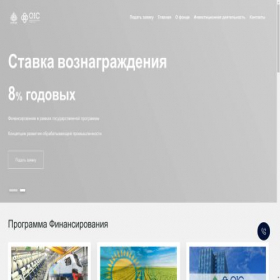 Скриншот главной страницы сайта growthtoday.info