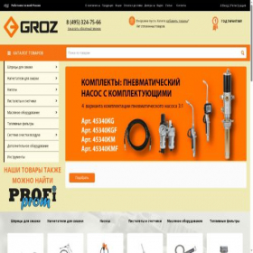 Скриншот главной страницы сайта groz.ru