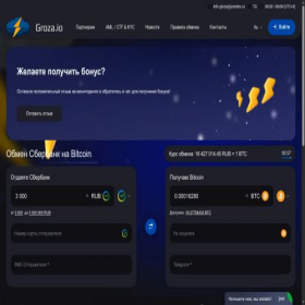 Скриншот главной страницы сайта groza.io