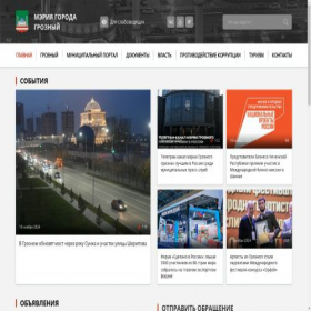 Скриншот главной страницы сайта grozmer.ru