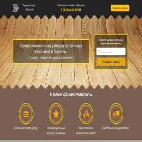 Скриншот главной страницы сайта groznyj.parket-stroj.ru