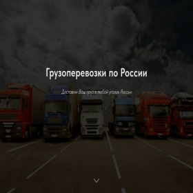 Скриншот главной страницы сайта grozodom.ru