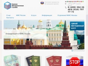Скриншот главной страницы сайта grrf.ru