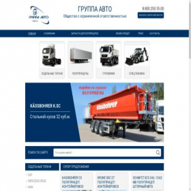 Скриншот главной страницы сайта gruppa-auto.ru