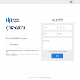 Скриншот главной страницы сайта gruz-car.ru