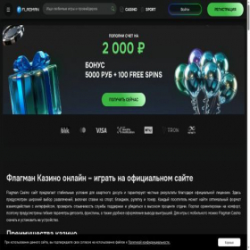 Скриншот главной страницы сайта gruzoperevozkiplus.ru