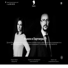 Скриншот главной страницы сайта grykov.ru