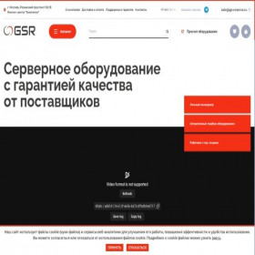 Скриншот главной страницы сайта gs-reserve.ru
