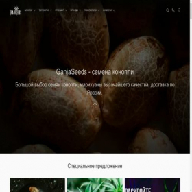 Скриншот главной страницы сайта gs-seeds-store.hair