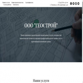 Скриншот главной страницы сайта gs72.ru