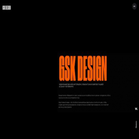 Скриншот главной страницы сайта gsk-design.com